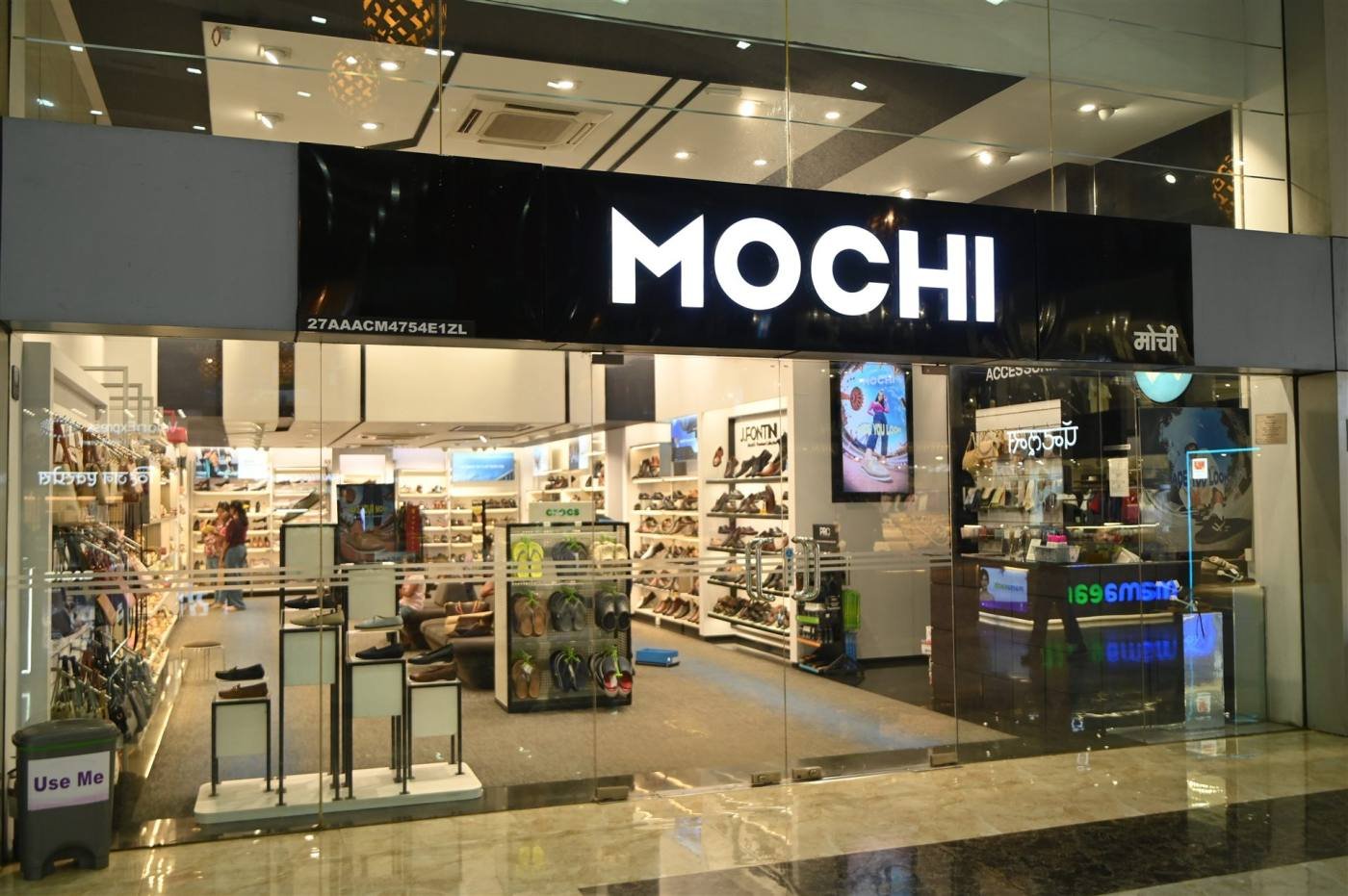 SGS Mall Vision